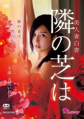 她的第七封信漫画封面